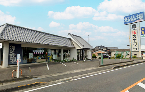 三豊市で葬儀・葬式・家族葬をお探しなら家族葬のカナクラオールストーン  カナクラ 観音寺店のイメージ画像