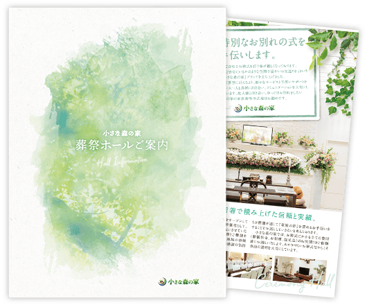 ときわ平会館 の資料