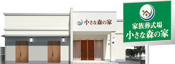 牛久中央ホールの外観イメージ