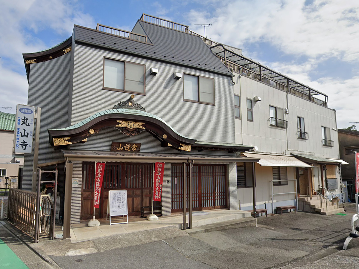 品川区で葬儀・葬式・家族葬をお探しなら小さな森の家 丸山寺斎場式場の外観