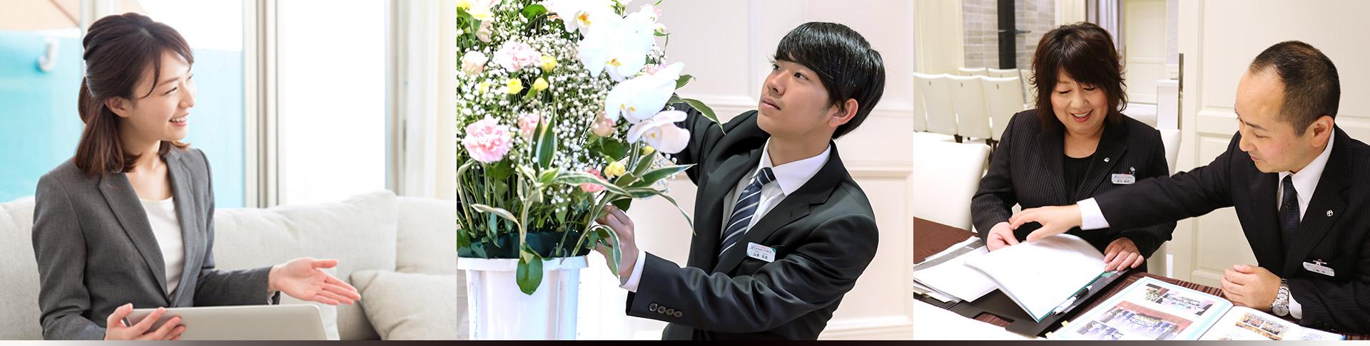 1日1組 貸切家族葬｜葬儀実績累計3万件|お客様満足度97%