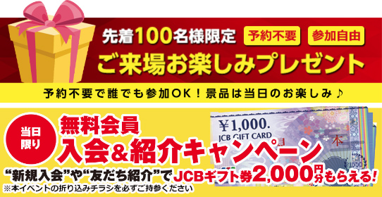 市川市で葬儀をご検討なら小さな森の家へ